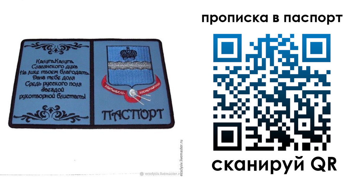 временная регистрация адрес в Лабытнанги
