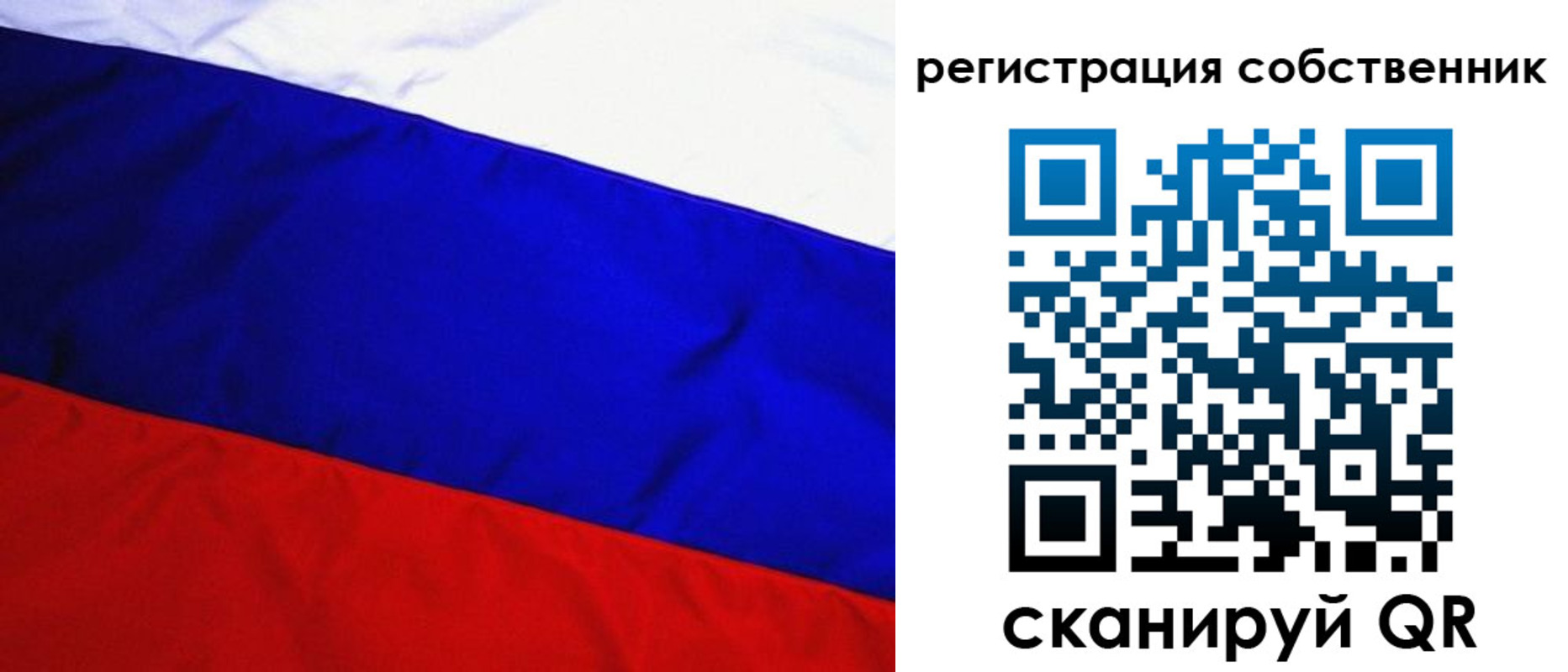 регистрация в Лабытнанги