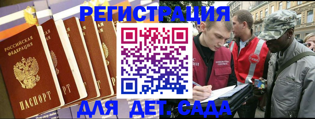 временная регистрация адрес в Лабытнанги